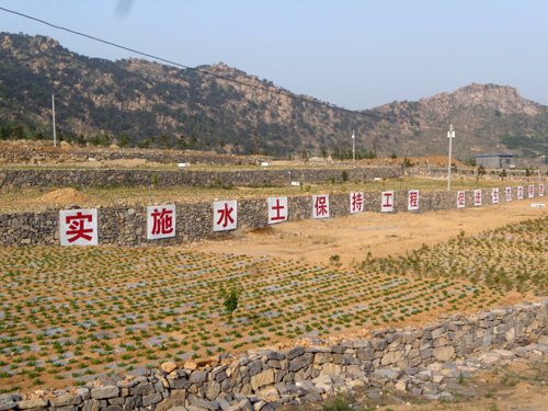 东莞水土保持工程